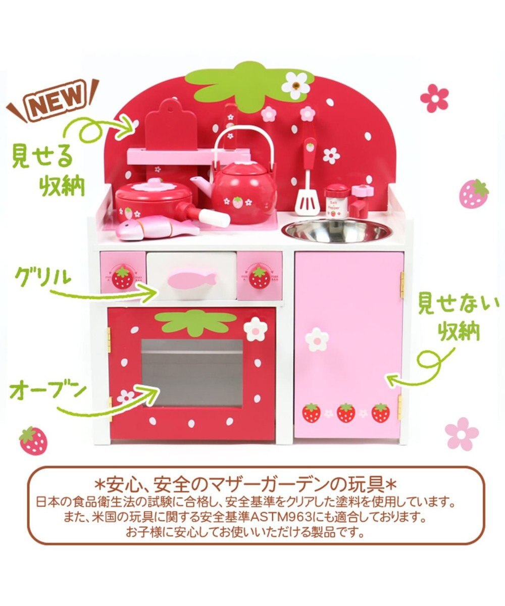 ままごと キッチン プレゼント 誕生日 玩具 キッズ ごっこ ままごと 子供 女の子 いちご コンパクト マザーガーデン 木製 ままごと 野いちご システムグリル キッチン 赤色 おままごと キッチン おもちゃ お誕生日 プレゼント 玩具 子供の日 Mother Garden 通販