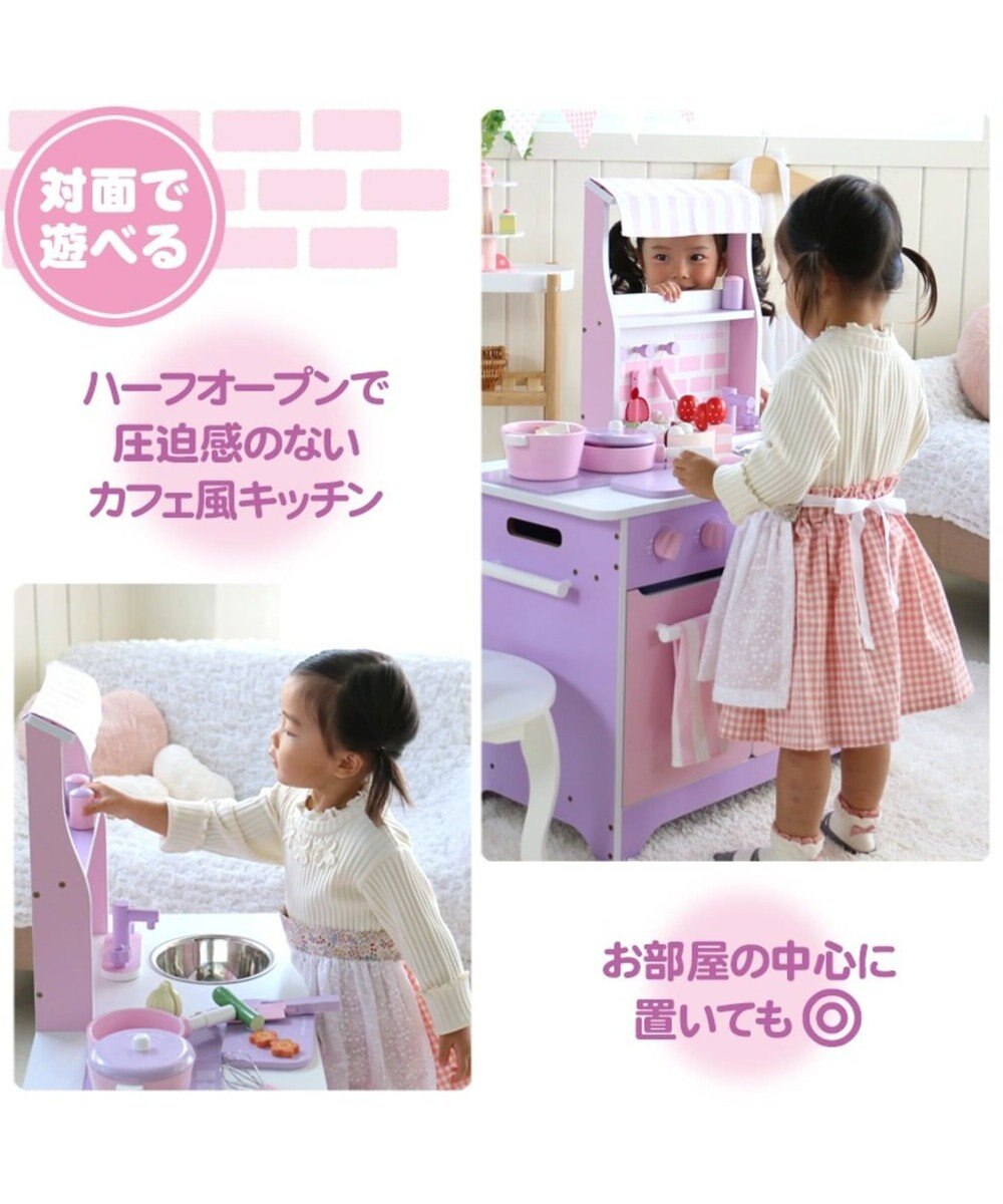 マザーガーデン 木製 ままごと キッチン オープンカフェキッチン 単品 ピンクパープル おままごと 対面 キッチン 組み立て お誕生日プレゼント 玩具 子供の日 Mother Garden 通販 雑貨とペット用品の通販サイト マザーガーデン ペットパラダイス