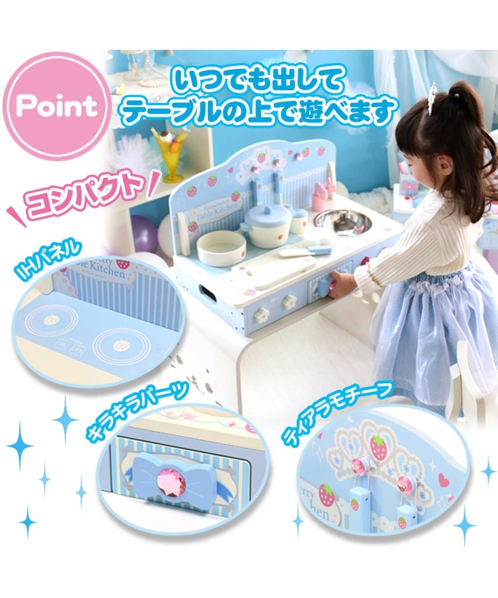 マザーガーデン 木製 ままごと 野いちご ティアラ テーブルキッチン おままごと キッチン 卓上キッチン コンパクト おもちゃ 子供 玩具 子供の日 Mother Garden 通販 雑貨とペット用品の通販サイト マザーガーデン ペットパラダイス