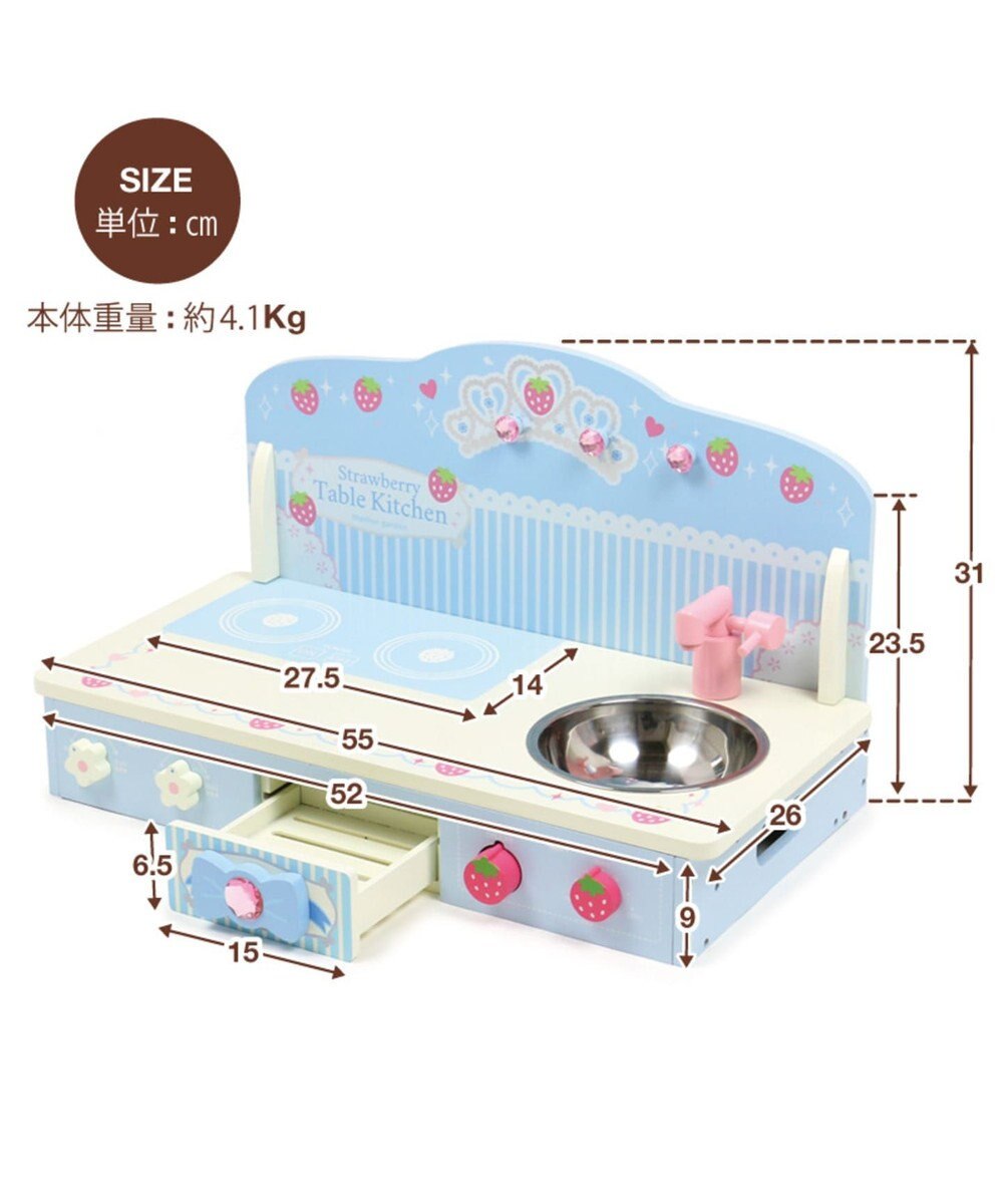 マザーガーデン 木製 ままごと 野いちご ティアラ テーブルキッチン おままごと キッチン 卓上キッチン コンパクト おもちゃ 子供 玩具 子供の日 Mother Garden 通販 雑貨とペット用品の通販サイト マザーガーデン ペットパラダイス
