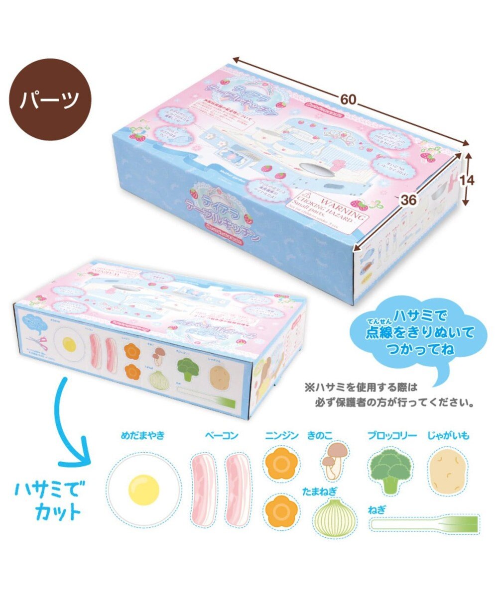 マザーガーデン 木製 ままごと 野いちご ティアラ テーブルキッチン おままごと キッチン 卓上キッチン コンパクト おもちゃ 子供 玩具 子供の日 Mother Garden 通販 雑貨とペット用品の通販サイト マザーガーデン ペットパラダイス