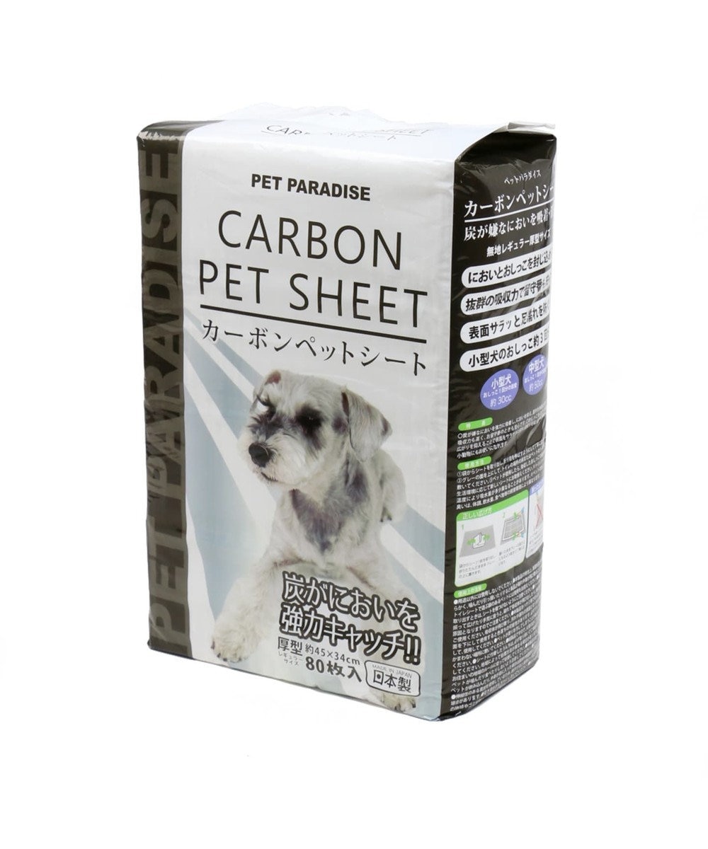 ペットパラダイス ケア用品 カーボン ペットシート 厚型 消臭 Pet Paradise 通販 雑貨とペット用品の通販サイト マザーガーデン ペットパラダイス ペットパラダイス ケア用品 カーボン ペットシート 厚型 消臭 Pet Paradise 通販 雑貨とペット用品の通販サイト マザーガーデン ペットパラダイス