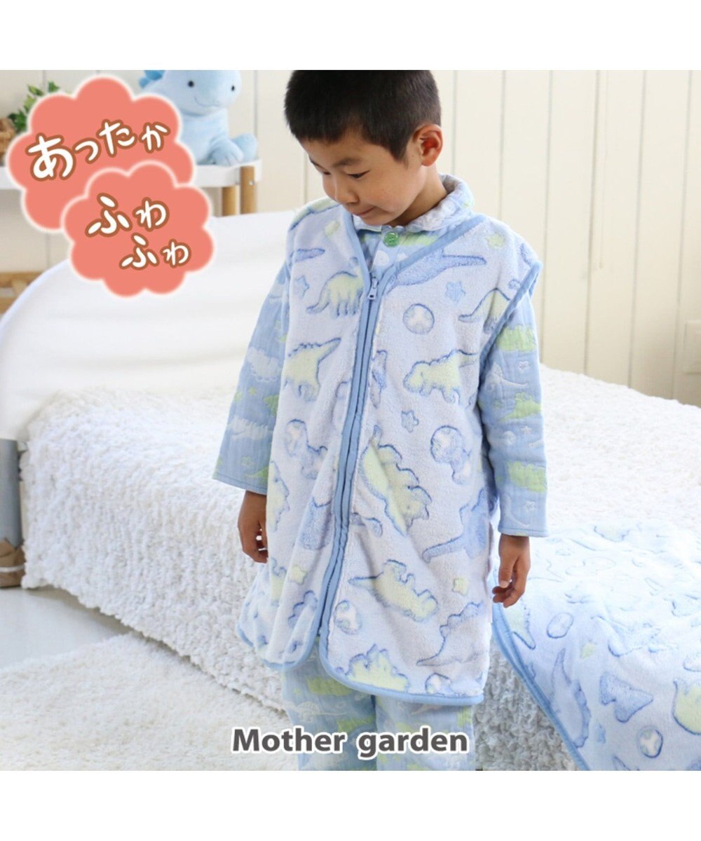 きょうりゅう日記 もこふわ キッズスリーパー S M サイズ 男の子 着る毛布 Mother Garden 通販 雑貨とペット用品の通販サイト マザーガーデン ペットパラダイス きょうりゅう日記 もこふわ キッズスリーパー S M サイズ 男の子 着る毛布 Mother Garden 通販 雑貨とペット用品の通販サイト マザーガーデン ペットパラダイス