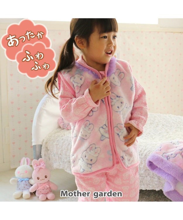 Mother garden マザーガーデン うさもも もこふわ キッズスリーパー S/M サイズ 女の子 着 ピンク（淡）