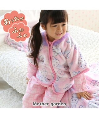 Mother garden マザーガーデン うさもも もこふわ キッズガウン 《バレエ柄》 S/M 着る毛 ピンク（淡）