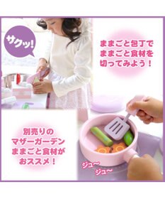 Mother garden マザーガーデン 木製ままごと キッチンツール 10点セット