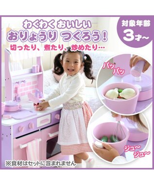 Mother garden マザーガーデン 木製ままごと キッチンツール 10点セット 0