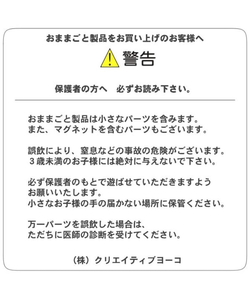 マザーガーデン 木製 ままごと うさもも スイーツショップ パステルリボン 木箱入り 木のおもちゃ 収納ボックス付き おままごと おもちゃ お菓子 アイス プレゼント お家 遊び Mother Garden 通販 雑貨とペット用品の通販サイト マザーガーデン ペットパラダイス