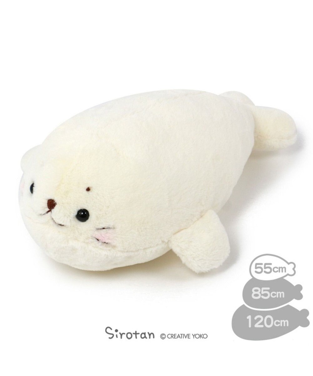 しろたん ロイヤルミルク 抱き枕 小 55cm 抱きぐるみ 抱き枕 あざらし アザラシ 大きい かわいい ぬいぐるみ マザーガーデン こどもの日 子供の日 母の日 父の日 テレワーク お家時間 おうちじかん イエナカ Mother Garden 通販 雑貨とペット用品の通販サイト しろたん ロイヤルミルク 抱き枕 小 55cm 抱きぐるみ 抱き枕 あざらし アザラシ 大きい かわいい ぬいぐるみ マザーガーデン こどもの日 子供の日 母の日 父の日 テレワーク お家時間 おうちじかん イエナカ Mother Garden 通販 雑貨とペット用品の通販サイト