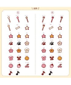 PET PARADISE 【受注生産】ペットパラダイス  えさ皿 食器  名前と誕生日が入ります！ オーダーメイドフードボウル【小】