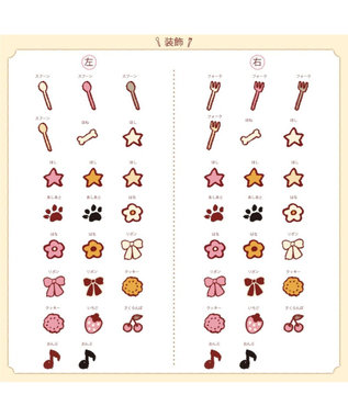 PET PARADISE 【受注生産】ペットパラダイス  えさ皿 食器  名前と誕生日が入ります! オーダーメイドフードボウル【小】 ホワイト