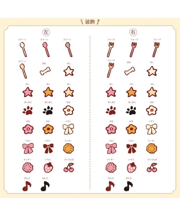 PET PARADISE 【受注生産】ペットパラダイス  えさ皿 食器  名前と誕生日が入ります！ オーダーメイドフードボウル【小】 ホワイト