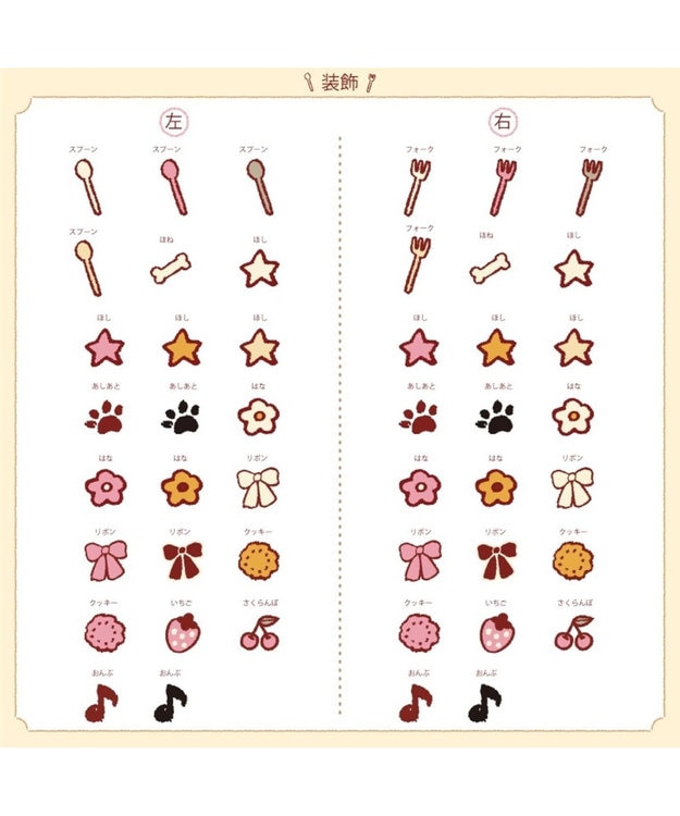 PET PARADISE 【受注生産】ペットパラダイス  えさ皿 食器  名前と誕生日が入ります! オーダーメイドフードボウル【小】 ホワイト