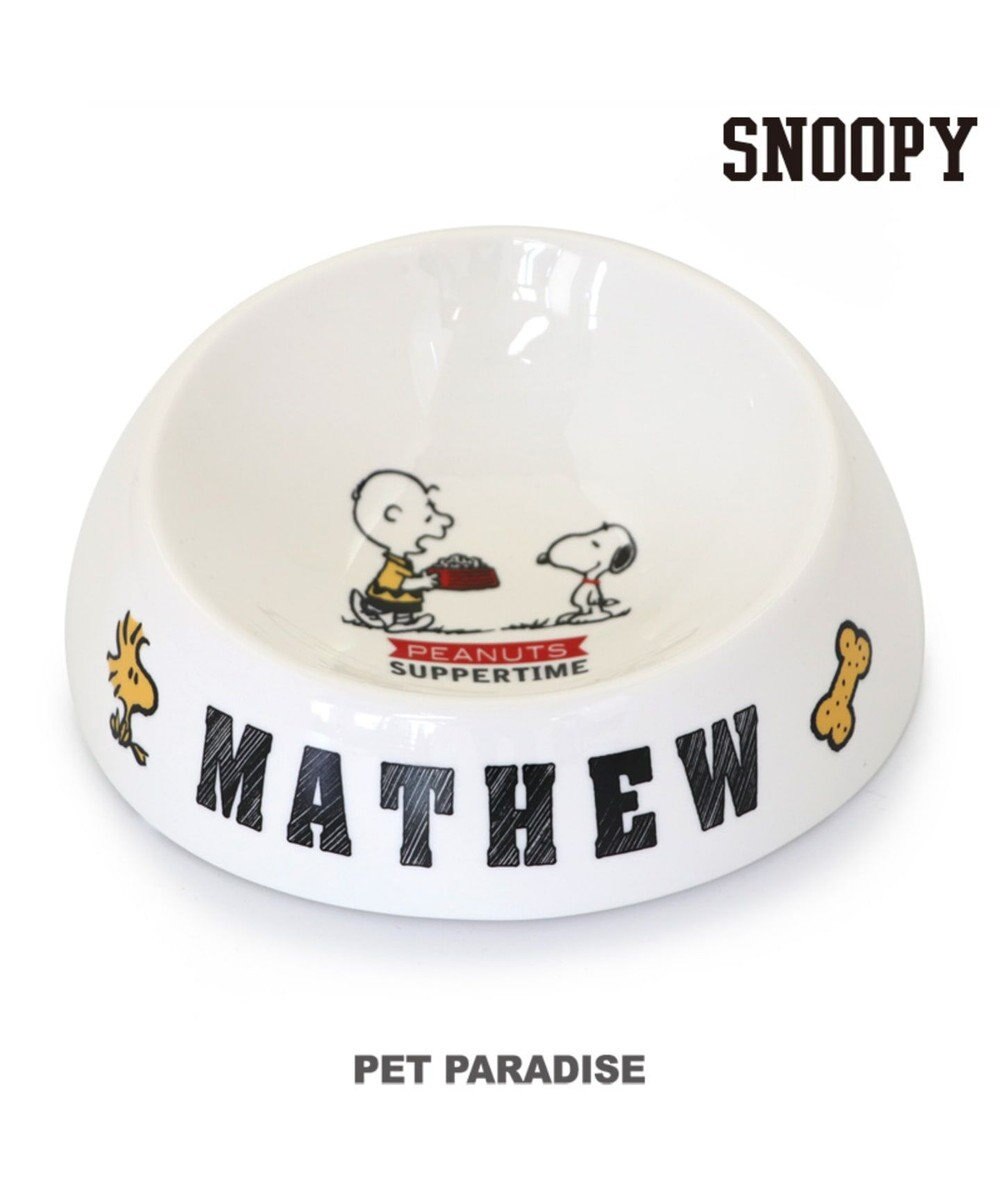 予約商品 犬用品 ペットグッズ えさ皿 食器 ペットパラダイス 名前と誕生日が入ります スヌーピー オーダーメイドフードボウル 小 プレゼント 愛犬 名入れ 食器 えさ皿 誕生日プレゼント オリジナル キャラクター Pet Paradise 通販 雑貨とペット用品の通販 予約商品 犬用品 ペットグッズ えさ皿 食器 ペットパラダイス 名前と誕生日が入ります スヌーピー オーダーメイドフードボウル 小 プレゼント 愛犬 名入れ 食器 えさ皿 誕生日プレゼント オリジナル キャラクター Pet Paradise 通販 雑貨とペット用品の通販