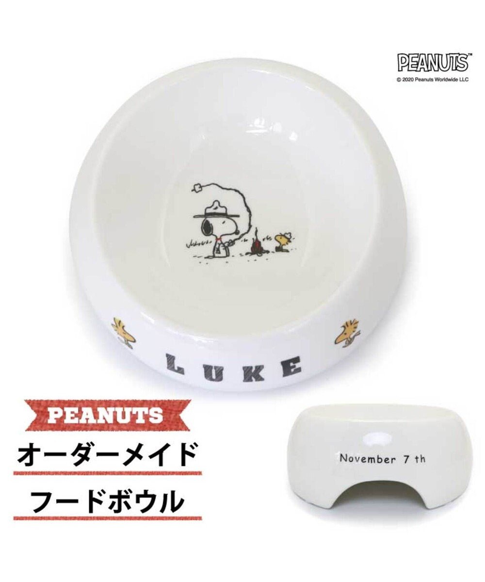 予約商品 スヌーピー 愛犬のお名前入り フードボウル 大 Pet Paradise 通販 雑貨とペット用品の通販サイト マザーガーデン ペットパラダイス