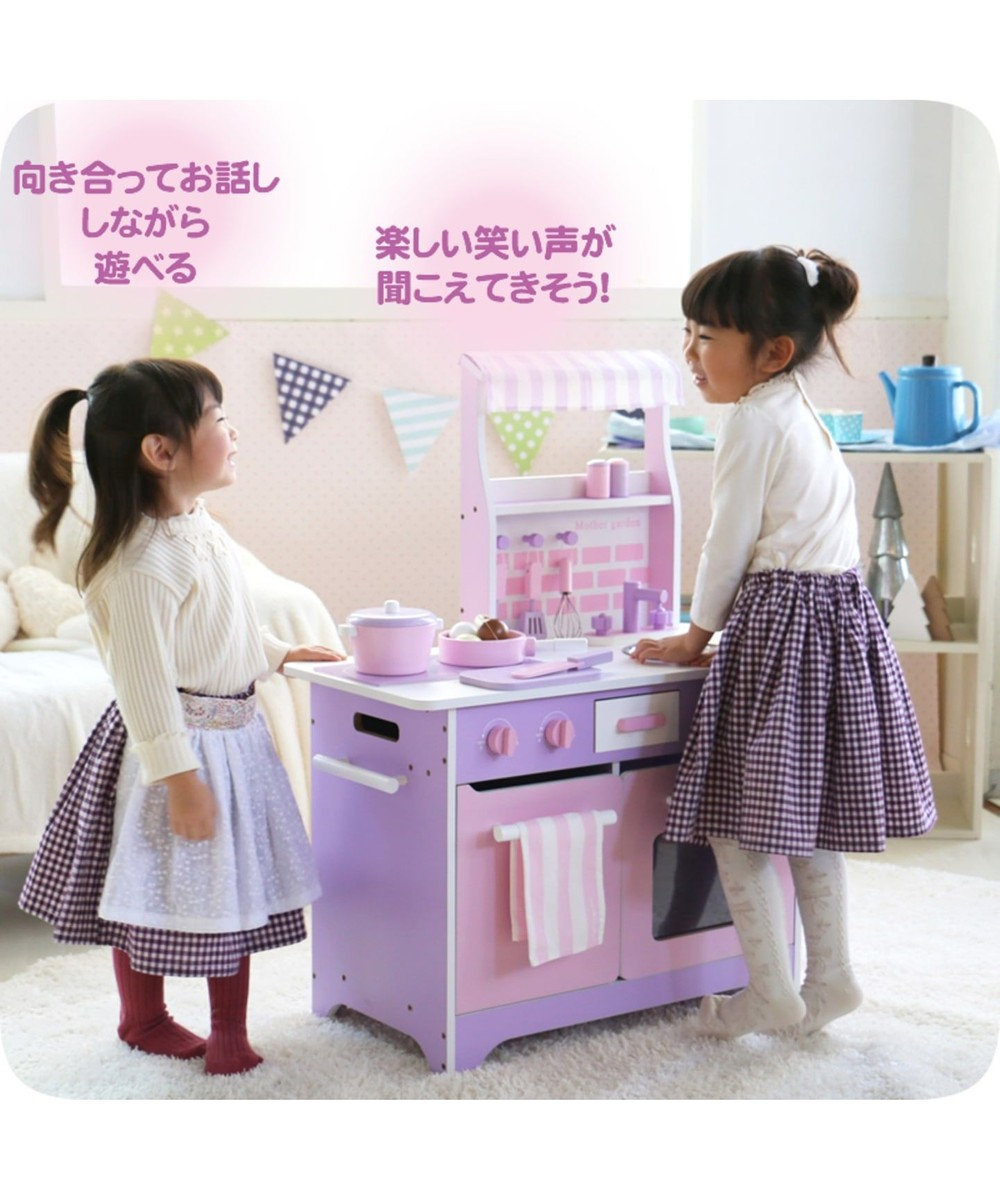 【ネット店限定】マザーガーデン オープンカフェキッチン & 調理器具セット《ピンク パープル》, 紫, 0