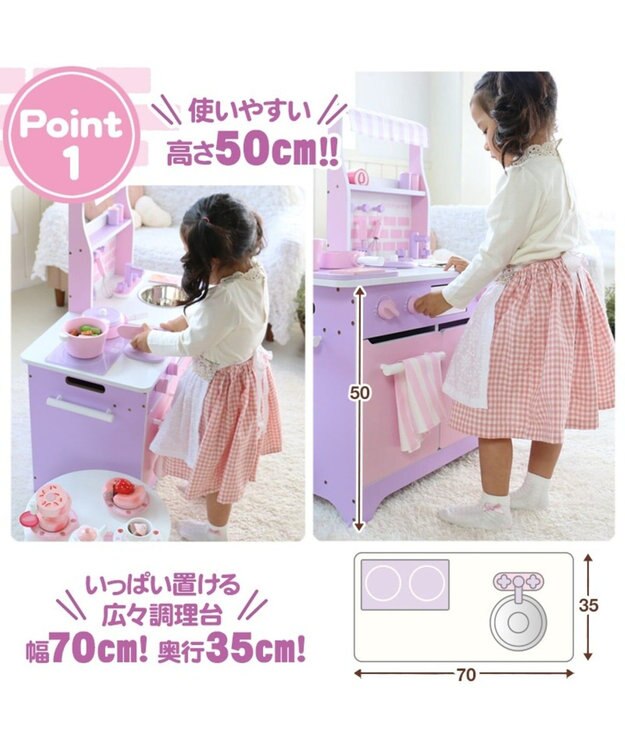 ☆マザーガーデン☆ オープンカフェキッチン & 調理器具セット