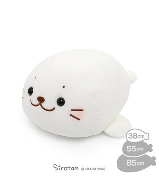 しろたん ふわもち抱き枕 小 55cm マシュマロ 55センチ あざらし アザラシ 抱きぐるみ 大きい ぬいぐるみ 抱きまくら キャラクター マザーガーデン マザーガーデン 癒し キャラクター プレゼント ギフト こどもの日 子供の日 母の日 父の日 Mother Garden 通販