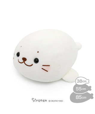 しろたん ふわもち抱き枕 小 55cm マシュマロ 55センチ あざらし アザラシ 抱きぐるみ 大きい ぬいぐるみ 抱きまくら キャラクター マザーガーデン マザーガーデン 癒し キャラクター プレゼント ギフト こどもの日 子供の日 母の日 父の日 Mother Garden 通販 しろたん ふわもち抱き枕 小 55cm マシュマロ 55センチ あざらし アザラシ 抱きぐるみ 大きい ぬいぐるみ 抱きまくら キャラクター マザーガーデン マザーガーデン 癒し キャラクター プレゼント ギフト こどもの日 子供の日 母の日 父の日 Mother Garden 通販