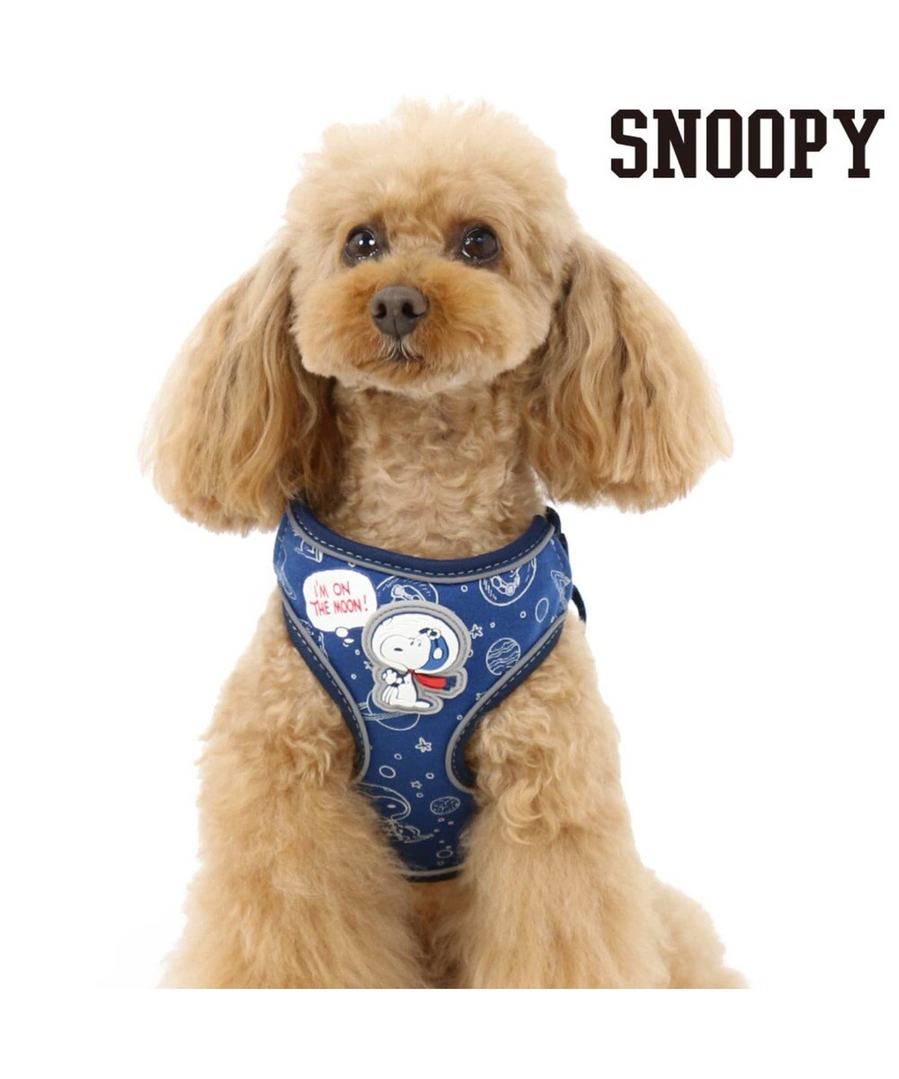 スヌーピー アストロ ハーネス ペットss 小型犬 Pet Paradise 通販 雑貨とペット用品の通販サイト マザーガーデン ペットパラダイス スヌーピー アストロ ハーネス ペットss 小型犬 Pet Paradise 通販 雑貨とペット用品の通販サイト マザーガーデン ペットパラダイス