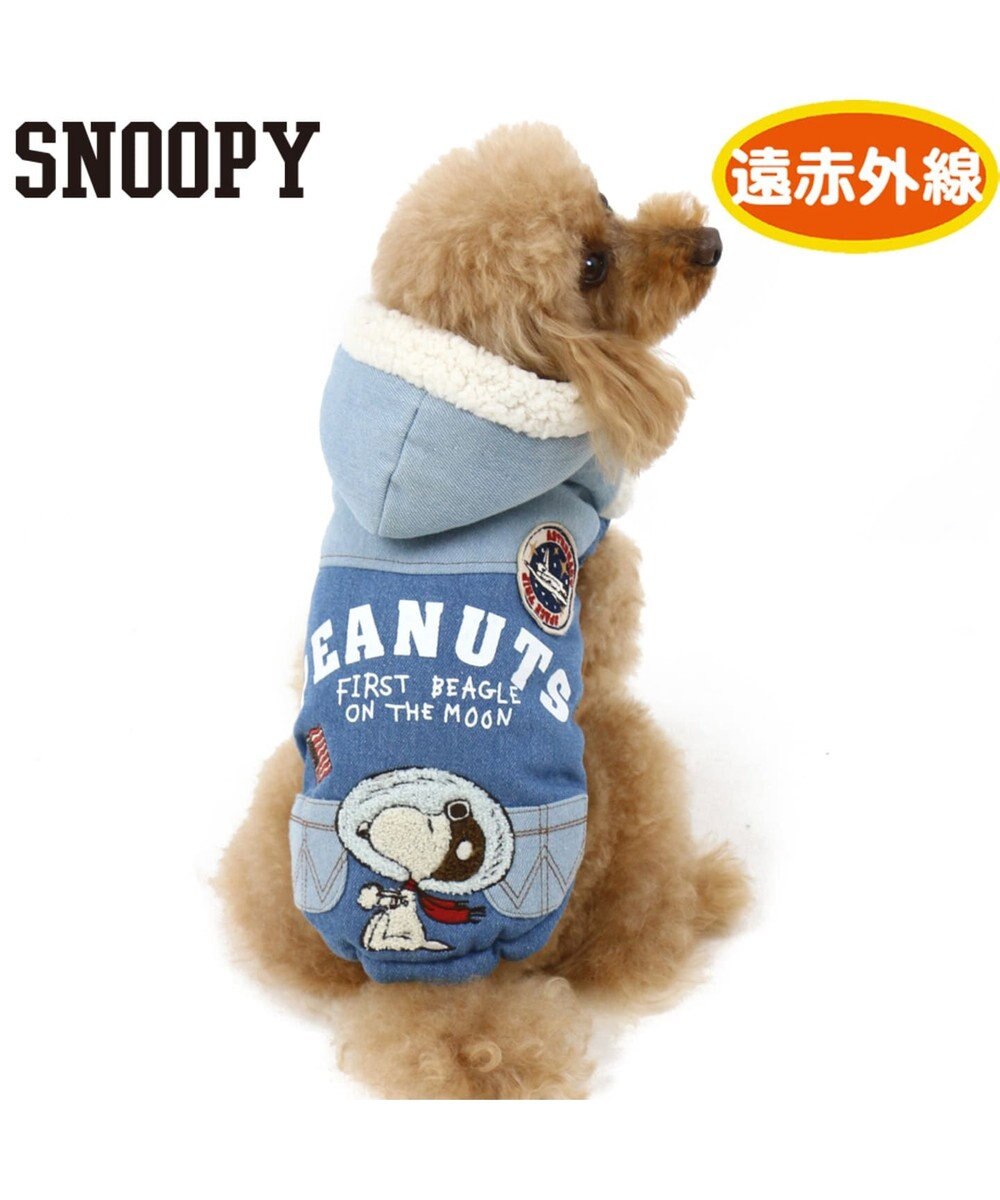 ペットパラダイス スヌーピー アストロ ボアベスト 遠赤外線 青 小型犬 Pet Paradise 通販 雑貨とペット用品の通販サイト マザーガーデン ペットパラダイス ペットパラダイス スヌーピー アストロ ボアベスト 遠赤外線 青 小型犬 Pet Paradise 通販 雑貨とペット用品の通販サイト マザーガーデン ペットパラダイス