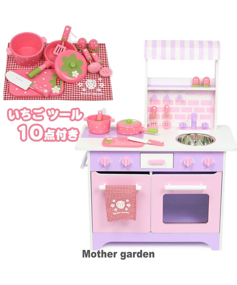 Mother garden 【ネット店限定】マザーガーデン オープンカフェキッチン & 調理器具セット《粒々いちご》 粒々いちごツールセット