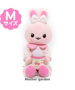 うさもも はじめての着替うさももちゃん きせかえマスコットm Mother Garden 通販 雑貨とペット用品の通販サイト マザーガーデン ペットパラダイス うさもも はじめての着替うさももちゃん きせかえマスコットm Mother Garden 通販 雑貨とペット用品の通販サイト マザーガーデン ペットパラダイス
