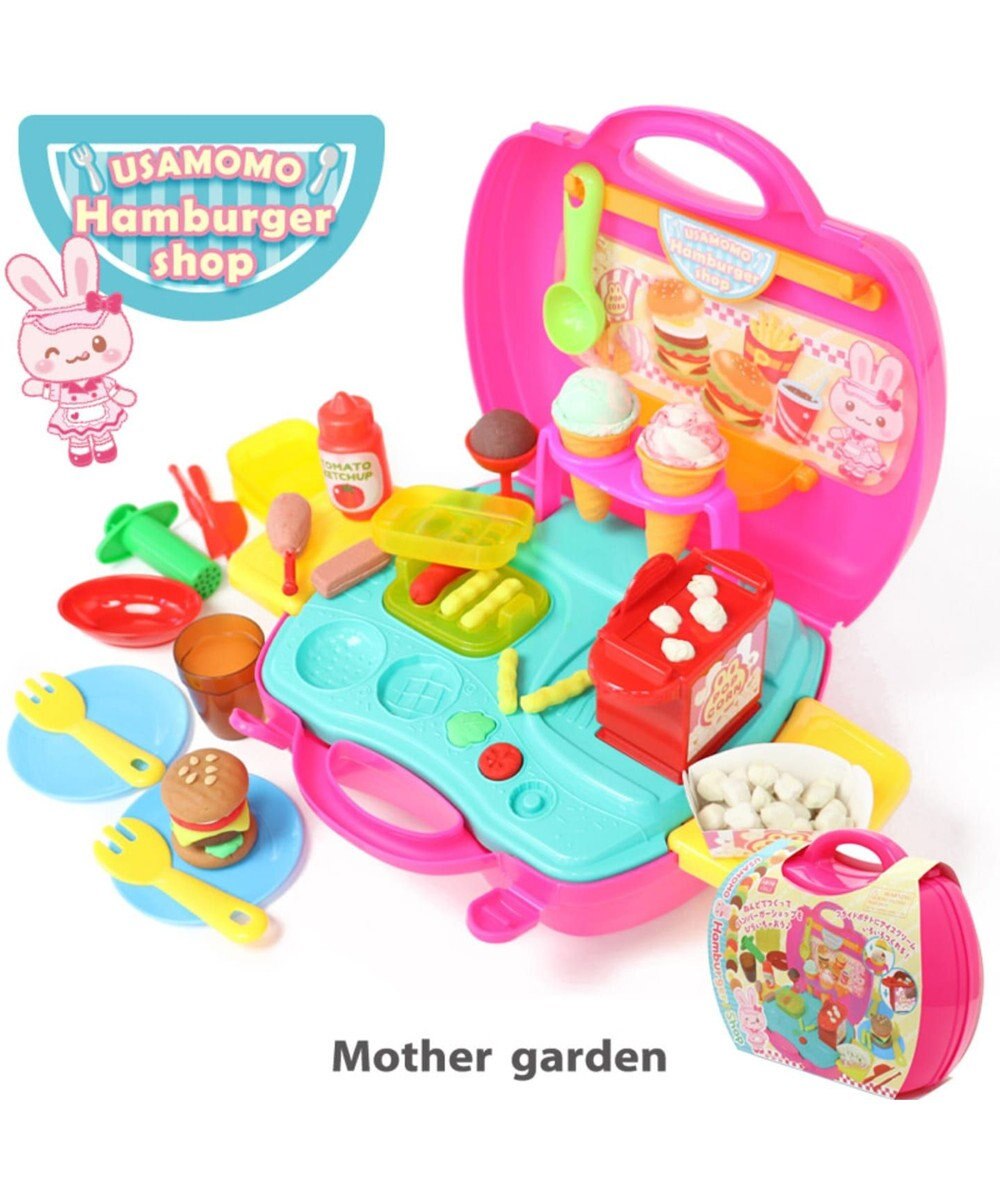 うさもも 粘土 ハンバーガーショップ ねんど遊び用道具セット Mother Garden 通販 雑貨とペット用品の通販サイト マザーガーデン ペットパラダイス