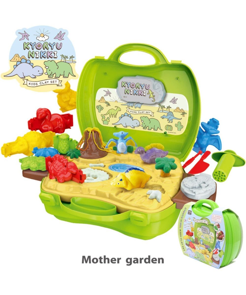 きょうりゅう日記 粘土 ディノワールド ねんど遊び用道具セット Mother Garden 通販 雑貨とペット用品の通販サイト マザーガーデン ペットパラダイス