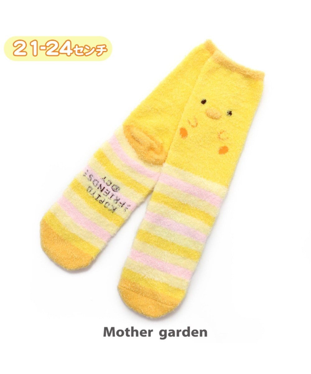 こぴよフレンズ もこもこあったか 靴下 21cm 24cm こぴよ Mother Garden 通販 雑貨とペット用品の通販サイト マザーガーデン ペットパラダイス こぴよフレンズ もこもこあったか 靴下 21cm 24cm こぴよ Mother Garden 通販 雑貨とペット用品の通販サイト マザーガーデン ペットパラダイス