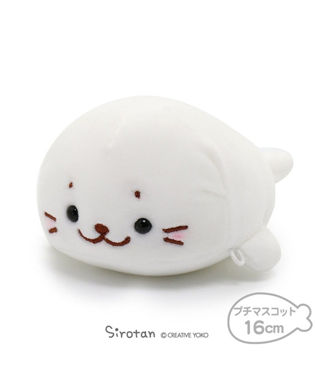 しろたん ちびマスコット プチマスコット16cm Mother Garden 通販 雑貨とペット用品の通販サイト マザーガーデン ペットパラダイス しろたん ちびマスコット プチマスコット16cm Mother Garden 通販 雑貨とペット用品の通販サイト マザーガーデン ペットパラダイス