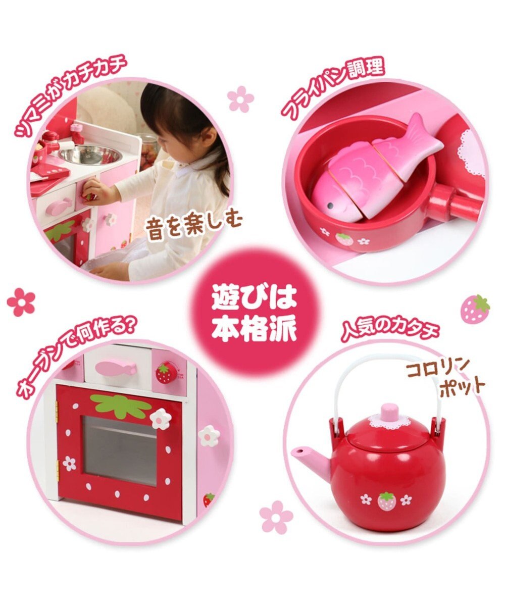 Mother garden マザーガーデン 木製 ままごと 野いちご システムグリルキッチン《赤色》＋高さUP台　2点セット おままごと キッチン コンパクト おもちゃ お誕生日 プレゼント 子供の日 