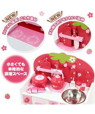 マザーガーデン 木製 ままごと 野いちご システムグリルキッチン