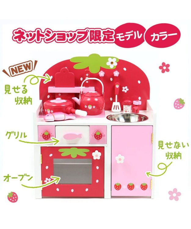マザーガーデン　コンロキッチン　おままごとセット マザーガーデン 木製 おままごと キッチン 音が鳴る