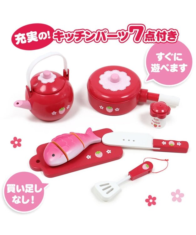 Mother garden マザーガーデン 木製 ままごと 野いちご システムグリルキッチン《赤色》＋高さUP台　2点セット おままごと キッチン コンパクト おもちゃ お誕生日 プレゼント 子供の日 赤