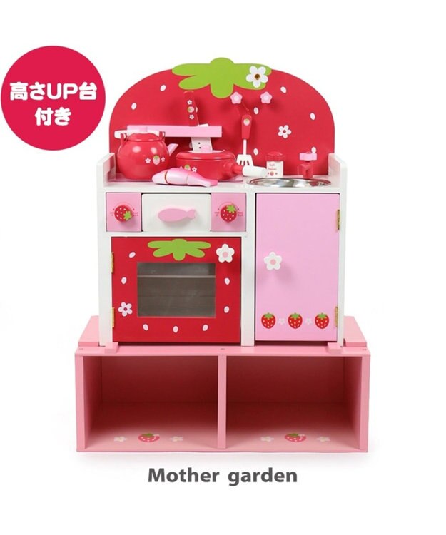 Mother garden マザーガーデン 木製 ままごと 野いちご システムグリルキッチン《赤色》＋高さUP台　2点セット おままごと キッチン コンパクト おもちゃ お誕生日 プレゼント 子供の日 赤