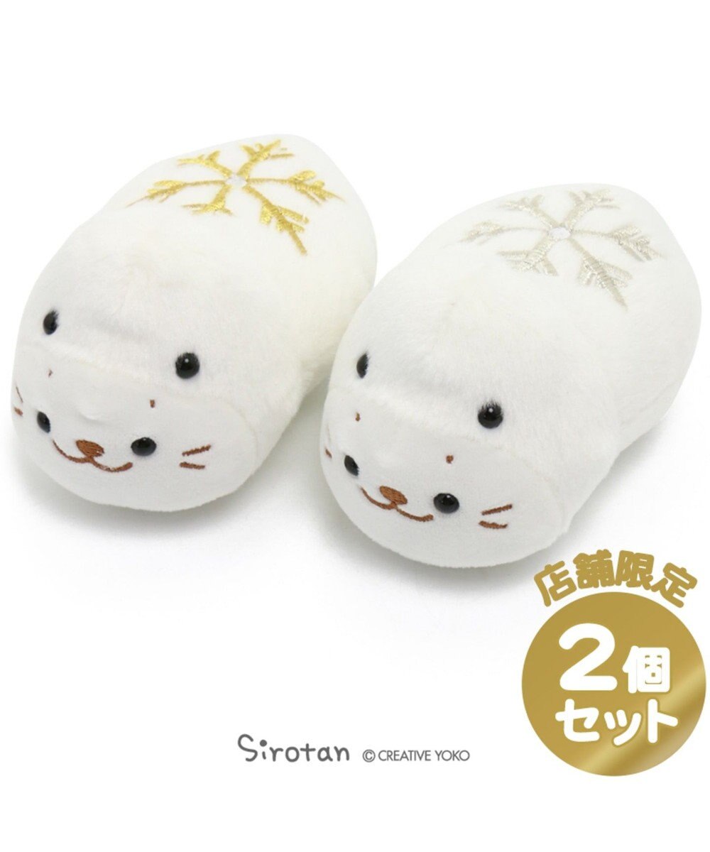 ネット限定 しろたん ゆきのこたん金銀 2個セット プチマスコット17cm Mother Garden 通販 雑貨とペット用品の通販サイト マザーガーデン ペットパラダイス ネット限定 しろたん ゆきのこたん金銀 2個セット プチマスコット17cm Mother Garden 通販 雑貨とペット用品の通販サイト マザーガーデン ペットパラダイス