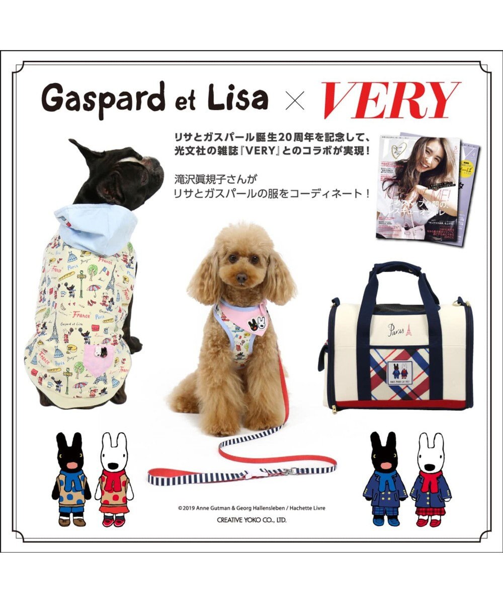 犬用品 ペットグッズ キャリーバッグ ペットパラダイス 犬 キャリー リュック リサとガスパール Very 滝沢眞規子 ハグ リュック キャリーバッグ 小型犬 チェック柄 キャリーバック キャリーバッグ ショルダー おしゃれ かわいい 猫 Pet Paradise 通販 雑貨と
