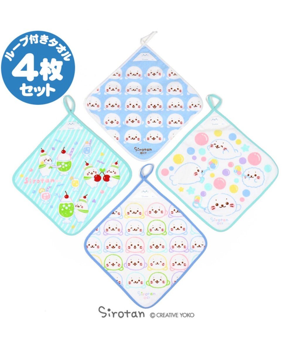 しろたん ループ付きハンドタオル 4枚セット Mother Garden 通販 雑貨とペット用品の通販サイト マザーガーデン ペットパラダイス しろたん ループ付きハンドタオル 4枚セット Mother Garden 通販 雑貨とペット用品の通販サイト マザーガーデン ペットパラダイス