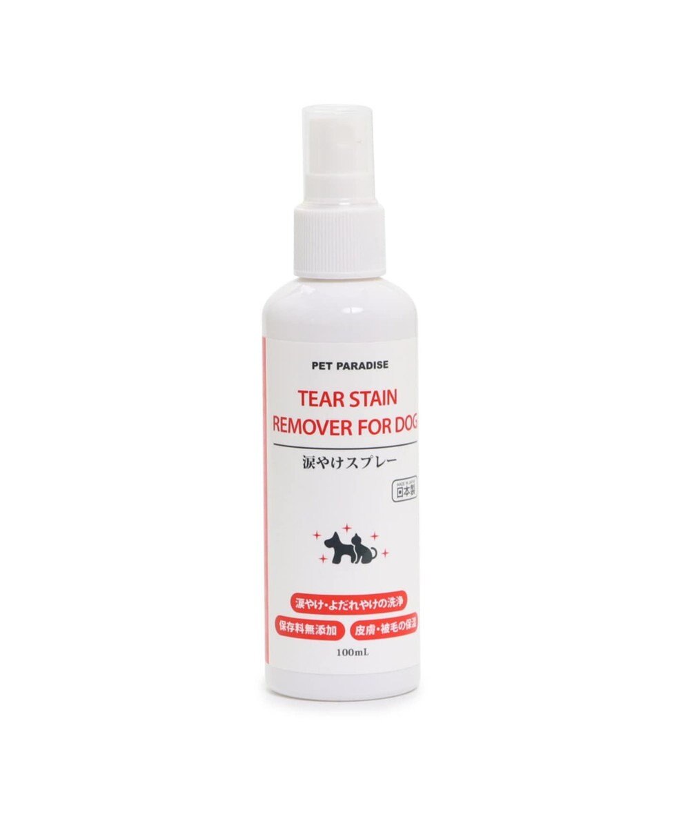 ペティソワン 涙やけスプレー 100ml ペット ケア用品 Pet Paradise 通販 雑貨とペット用品の通販サイト マザーガーデン ペットパラダイス ペティソワン 涙やけスプレー 100ml ペット ケア用品 Pet Paradise 通販 雑貨とペット用品の通販サイト マザーガーデン ペットパラダイス