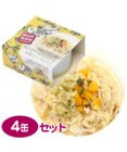 【ネット店限定】リアルフード缶 ささみ×緑黄色野菜 4個セット
