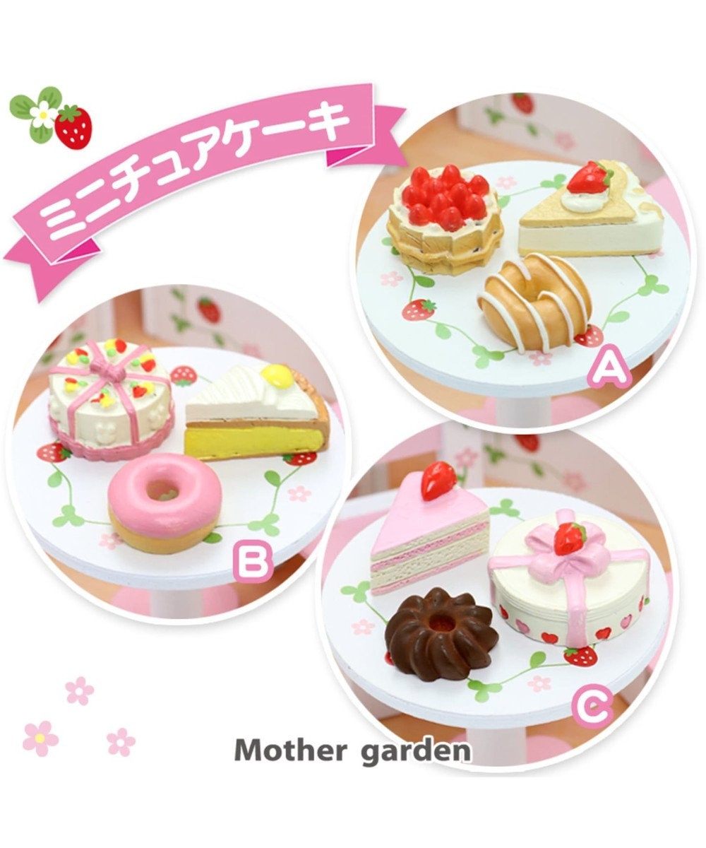マザーガーデン ケーキ屋さん ハンドメイドキッド 単品 ケーキ3点 Cセット, ピンク（淡）, 0