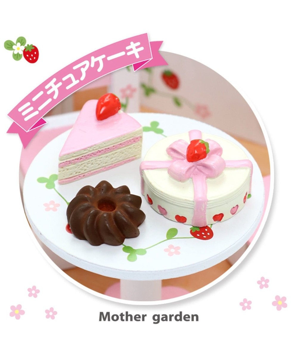 マザーガーデン ケーキ屋さん ハンドメイドキッド 単品 ケーキ3点 Cセット, ピンク（淡）, 0