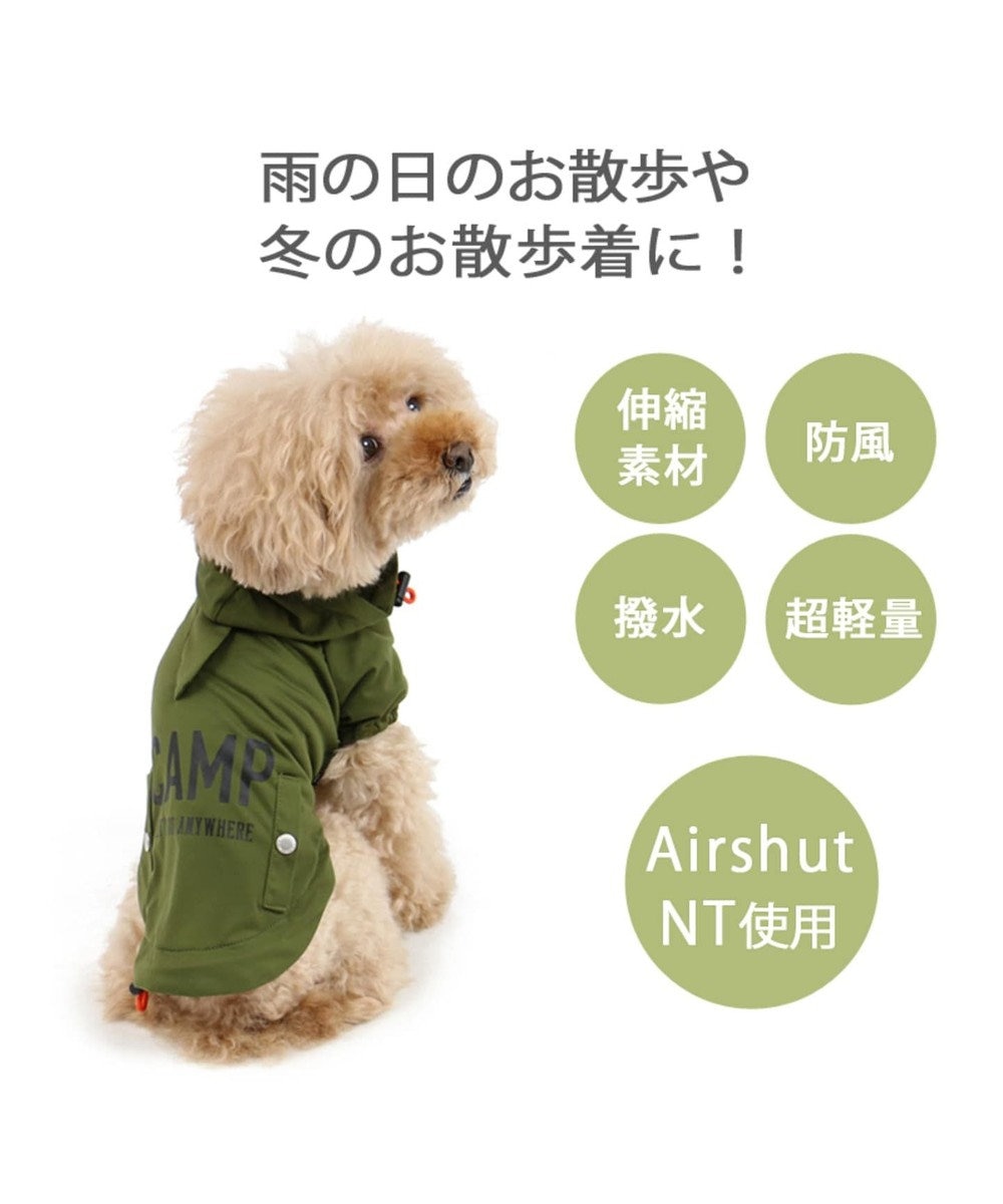 PET PARADISE 犬服 犬用品 ペットグッズ ペットウェア ペットパラダイス エアシャット ウィンドブレーカー【小型犬】 防風 カーキ