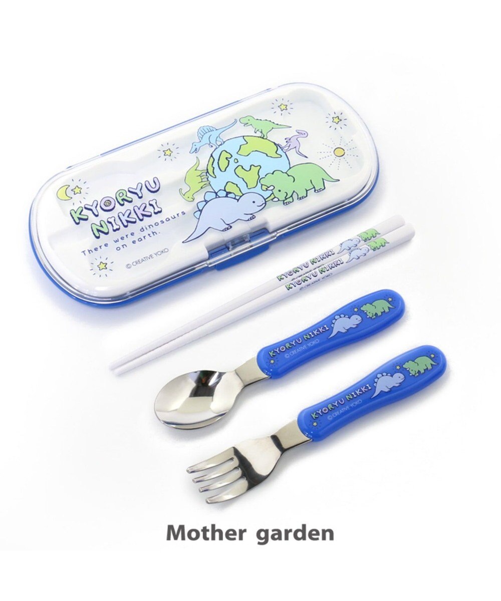 きょうりゅう日記 トリオセット お箸 スプーン フォークセット 地球柄 Mother Garden 通販 雑貨とペット用品の通販サイト マザーガーデン ペットパラダイス きょうりゅう日記 トリオセット お箸 スプーン フォークセット 地球柄 Mother Garden 通販 雑貨とペット用品の通販サイト マザーガーデン ペットパラダイス
