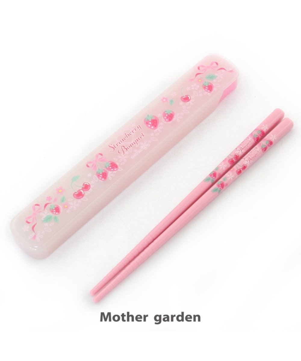 Mother garden マザーガーデン 野いちご スライド式 お箸＆ケース 《リボン柄》 16.5cm 日 ピンク（淡）