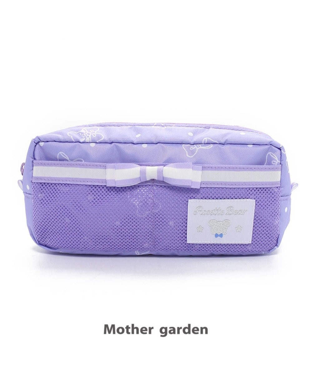 Mother garden くまのロゼット ペンポーチ 《リボン柄》 文房具 筆箱 紫