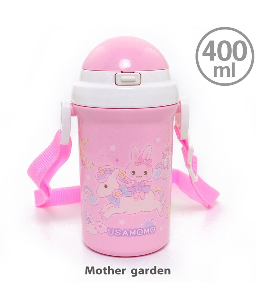 うさもも ストローボトル 水筒 ユニコーン柄 400ml 子供用水筒 Mother Garden 通販 雑貨とペット用品の通販サイト マザーガーデン ペットパラダイス うさもも ストローボトル 水筒 ユニコーン柄 400ml 子供用水筒 Mother Garden 通販 雑貨とペット用品の通販サイト マザーガーデン ペットパラダイス