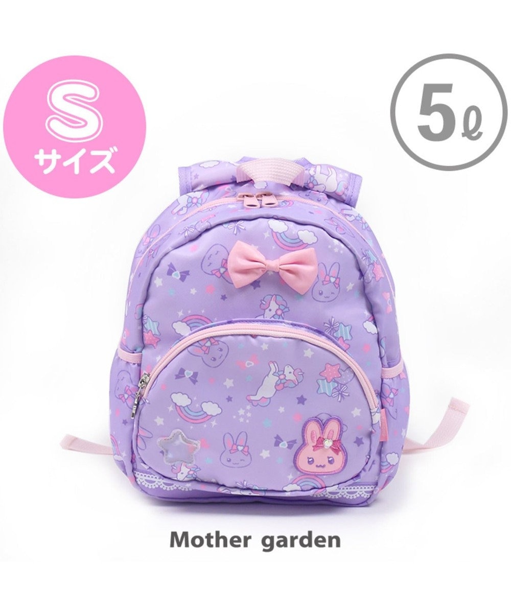 うさもも 子供用リュックサック Sサイズ ユニコーン柄 Mother Garden 通販 雑貨とペット用品の通販サイト マザーガーデン ペットパラダイス うさもも 子供用リュックサック Sサイズ ユニコーン柄 Mother Garden 通販 雑貨とペット用品の通販サイト マザーガーデン ペットパラダイス