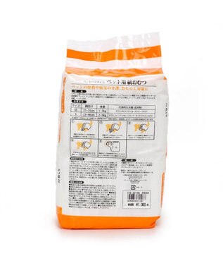 PET PARADISE ペットパラダイス 犬 猫用 犬猫用 ペット用紙おむつSS〔超小型犬〕 青